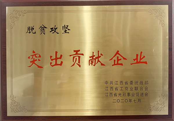 EVO视讯·(中国)官方网站