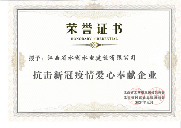 EVO视讯·(中国)官方网站