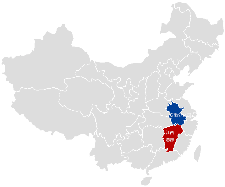 EVO视讯·(中国)官方网站
